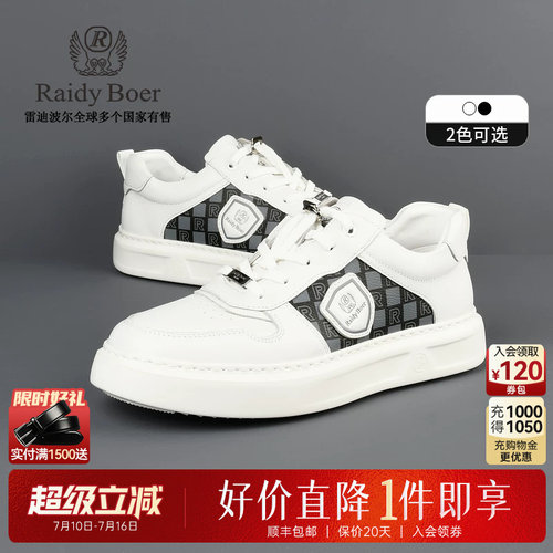 超级立减：全场1件直降！顺丰包邮！抢！