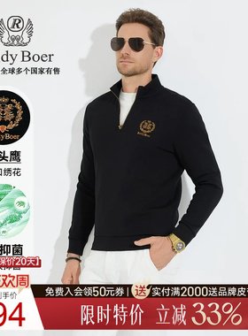 【3A抑菌】Raidy Boer/雷迪波尔男装时尚休闲刺绣双头鹰卫衣6017