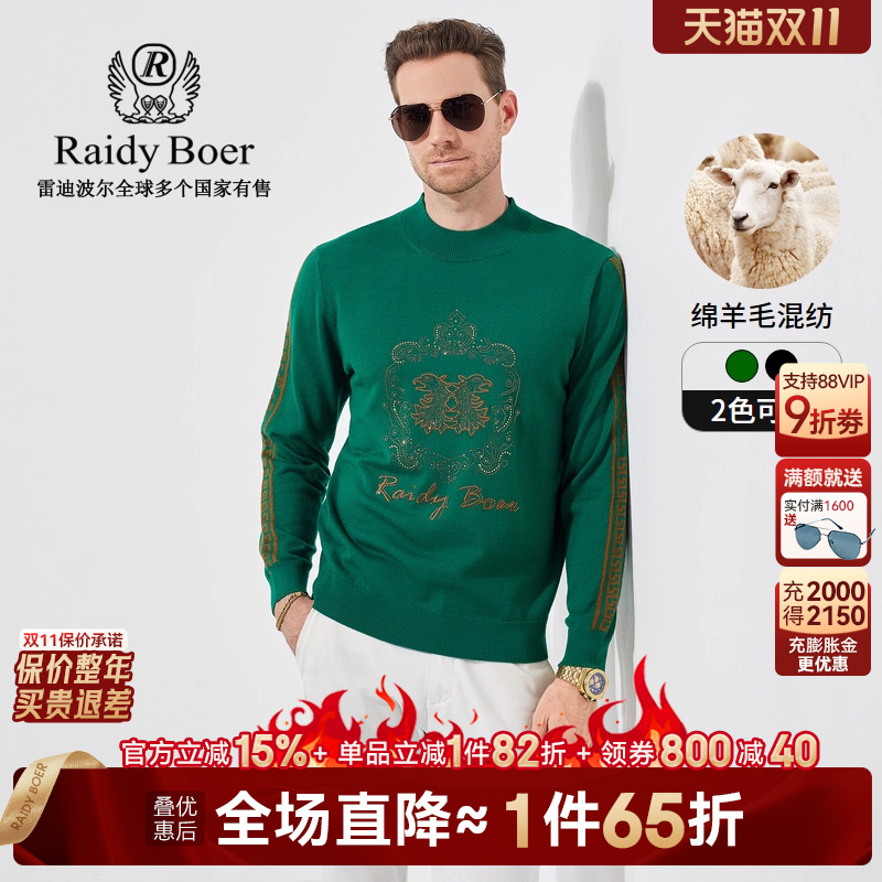 双11第2波！全场3件6折！保价整年！立抢！