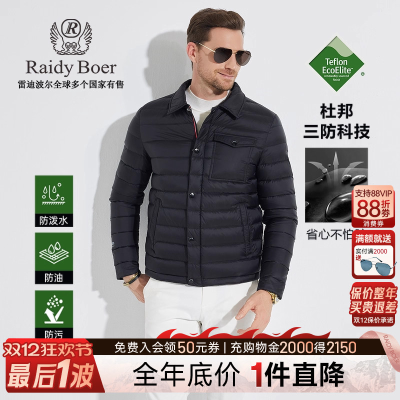 双12最后1波：全场1件直降！顺丰包邮！抢！