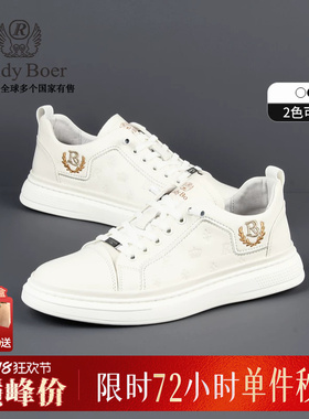 【牛皮革】Raidy Boer/雷迪波尔男时尚鞋侧采用刺绣休闲板鞋2001