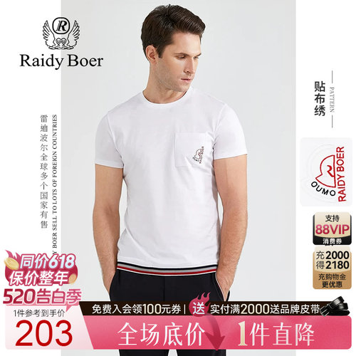 520告白季：全场1件直降！顺丰包邮！抢！