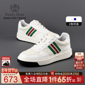 2007 雷迪波尔2025年男撞色拼接老花休闲板鞋 牛皮革 RaidyBoer