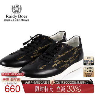 2035 雷迪波尔男春夏新牛皮革纺织布橡胶软底休闲鞋 Boer Raidy