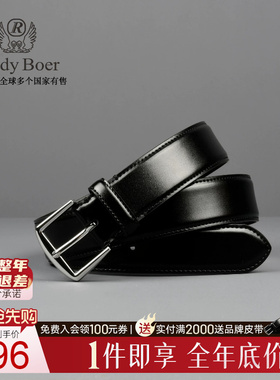 【老钱风】Raidy Boer/雷迪波尔牛剖层移膜革意式休闲男皮带4004