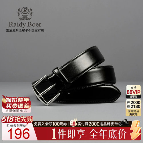 618抢先购：全场1件直降！顺丰包邮！抢！