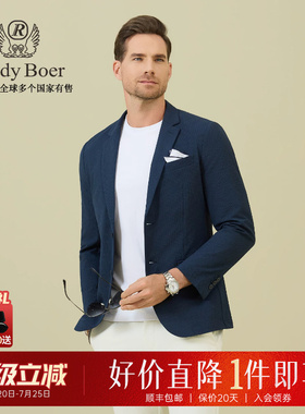 【肌理面料】Raidy Boer/雷迪波尔2026春休闲便西西服外套男 2211