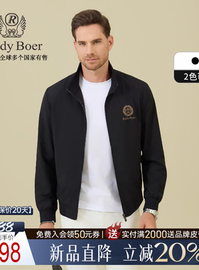 【烫印图案】Raidy Boer/雷迪波尔2026春男装立领夹克外套3033C