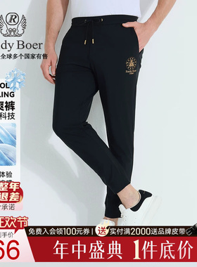 【冰爽裤】Raidy Boer/雷迪波尔男2025年夏刺绣休闲针织裤3011-70