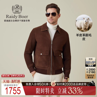 Boer Raidy 雷迪波尔2025秋老钱风皮衣外套2536 羊皮革翻毛皮