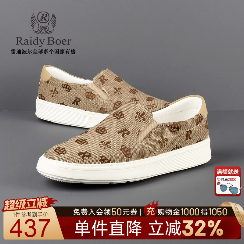 超级立减：全场1件直降！满2000送墨镜！