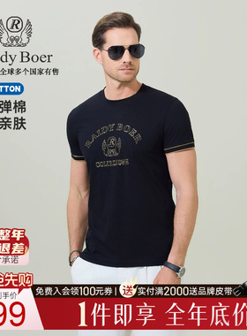 【舒弹棉】Raidy Boer/雷迪波尔2026夏男烫钻字母撞色短袖T恤7013