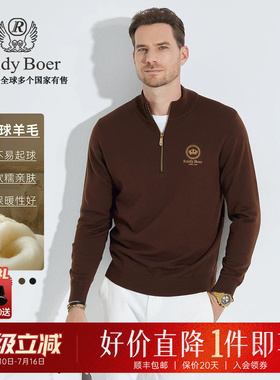 【抗起球羊毛】Raidy Boer/雷迪波尔男士半拉链刺绣羊毛毛衣 5048