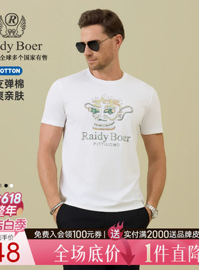 【舒弹棉】Raidy Boer/雷迪波尔2026夏男重工烫钻圆领短袖T恤7008