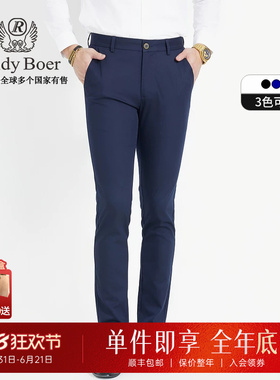 【弹力舒适】Raidy Boer/雷迪波尔春男装刺绣皇冠商务休闲裤3006