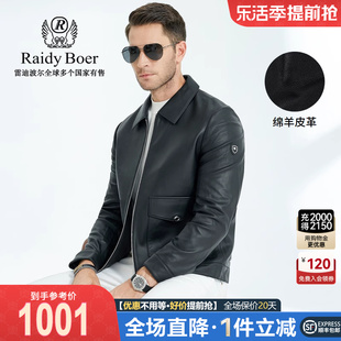 秋冬新翻领品牌臂章绵羊皮皮衣外套 Raidy Boer 雷迪波尔男装 2003