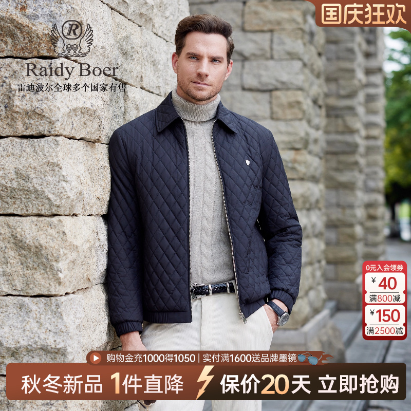雷迪波尔老钱风徽章棉衣
