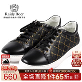 Raidy 2020 Boer 雷迪波尔男春夏新牛皮革纺织布橡胶软底休闲鞋