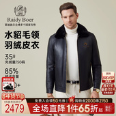 水貂毛领绵羊皮 Raidy Boer 雷迪波尔25冬男羽绒皮衣外套 2728
