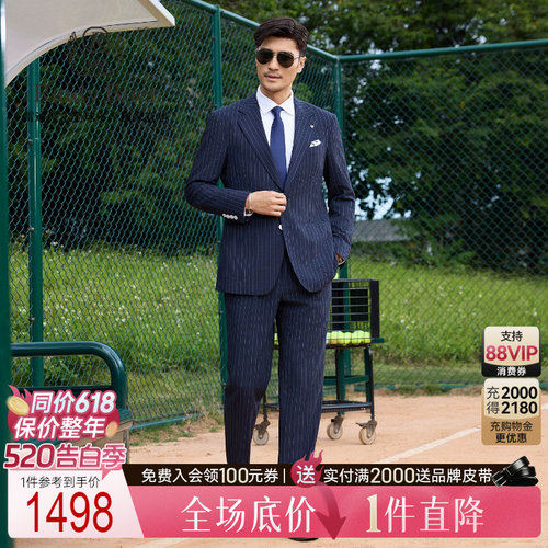 520告白季：全场1件直降！顺丰包邮！抢！