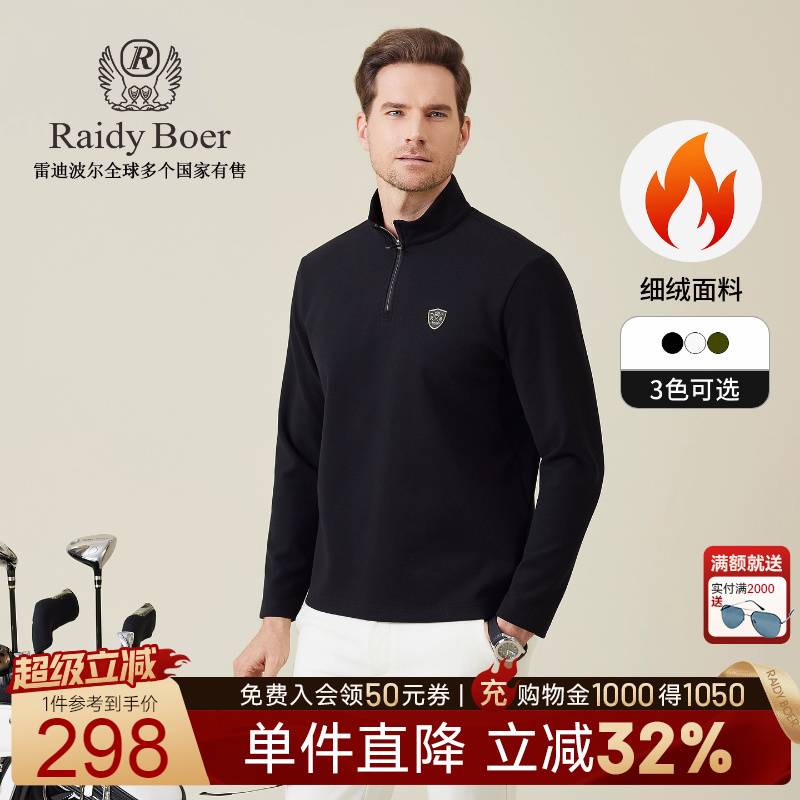 细绒面料雷迪波尔圆领卫衣