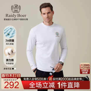 【抑菌】Raidy Boer/雷迪波尔2025年秋男士半高领刺绣长袖T恤6029