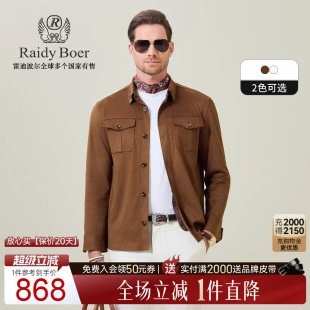 Boer 麂皮绒老钱风 Raidy 3530 雷迪波尔2026春男翻领夹克外套