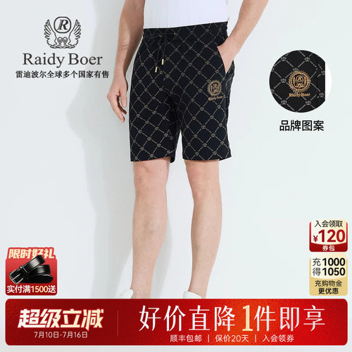 超级立减：全场1件直降！顺丰包邮！抢！