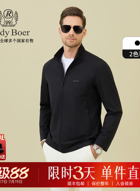 【弹力】Raidy Boer/雷迪波尔2026春男士轻商务休闲夹克外套 3206