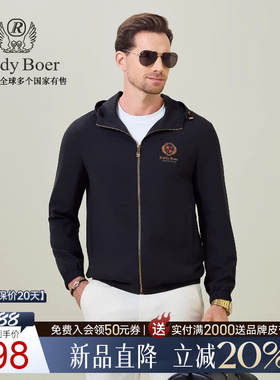 【刺绣图案】Raidy Boer/雷迪波尔2026春男休闲连帽夹克外套 3714