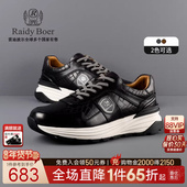 牛皮革 透气舒适真皮时尚 Raidy Boer 雷迪波尔男士 休闲鞋 2004