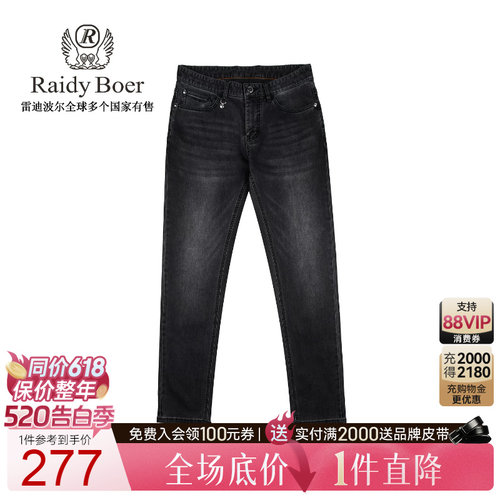 520告白季：全场1件直降！顺丰包邮！抢！
