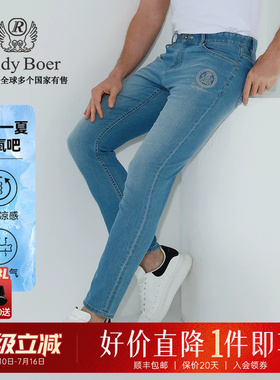 【冰氧吧】Raidy Boer/雷迪波尔2025年春刺绣休闲牛仔裤男6008-52