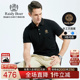 T恤休闲撞色条纹POLO衫 Raidy 7235 夏季 翻领短袖 Boer 雷迪波尔男士