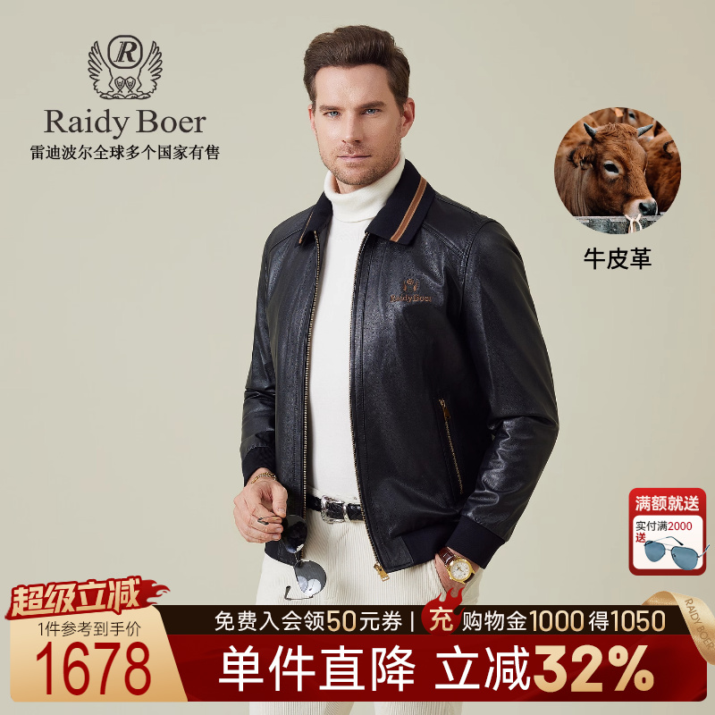 超级立减：全场1件直降！满2000送墨镜！