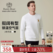 雷迪波尔2025年秋男士 Boer Raidy 刺绣双头鹰卫衣6017 空气层