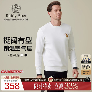 雷迪波尔2025年秋男士 Boer Raidy 刺绣双头鹰卫衣6017 空气层