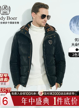 【大朵鸭绒】Raidy Boer/雷迪波尔冬新胸章偏厚羽绒服外套男 8053