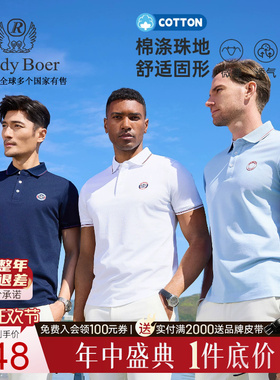 【棉涤珠地】Raidy Boer/雷迪波尔2026夏男翻领短袖T恤POLO衫7340
