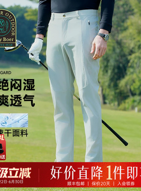 【速干透气】Raidy Boer/雷迪波尔2025夏季运动户外休闲裤男 3315