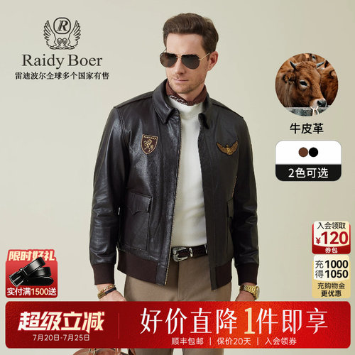 牛皮革雷迪波尔翻领皮衣