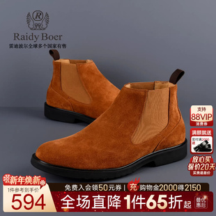 牛绒面皮切尔西靴 短靴 Raidy 雷迪波尔25冬男休闲鞋 4015 Boer