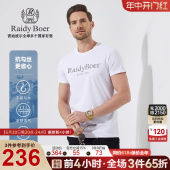 抗勾丝 Raidy Boer 雷迪波尔男新烫钻印花迷彩圆领短袖 T恤7036