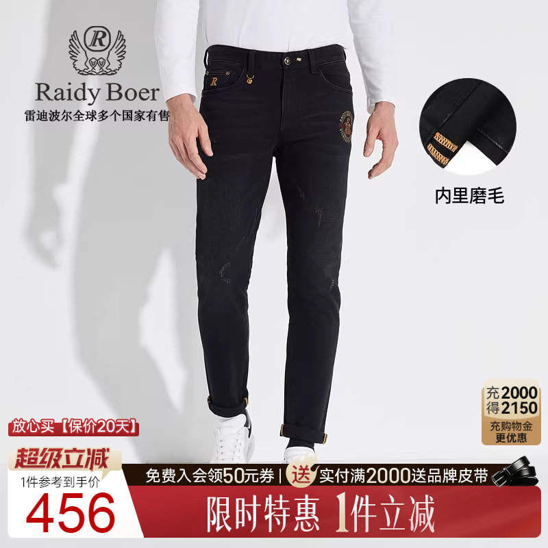 【磨毛加厚】Raidy Boer/雷迪波尔男刺绣字母双头鹰牛仔裤6023-70
