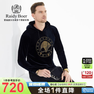 Boer Raidy 丝绒面料 雷迪波尔秋冬男重工烫钻连帽卫衣6051