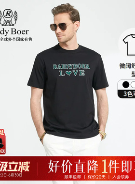 Raidy Boer/雷迪波尔男装时尚潮流夏新烫钻棉微阔圆领短袖T恤7607