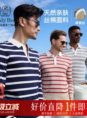 【含桑蚕丝】Raidy Boer/雷迪波尔2026春男衬衫领针织长袖T恤6705