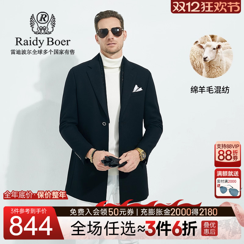 绵羊RaidyBoer/雷迪波尔