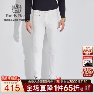 Boer 雷迪波尔秋男装 金属牌修身 6002 Raidy 牛仔裤 棉弹面料
