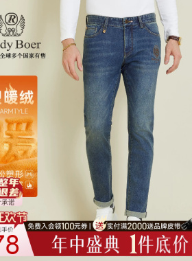 【塑暖绒】Raidy Boer/雷迪波尔2025年冬男士刺绣修身牛仔裤 6032